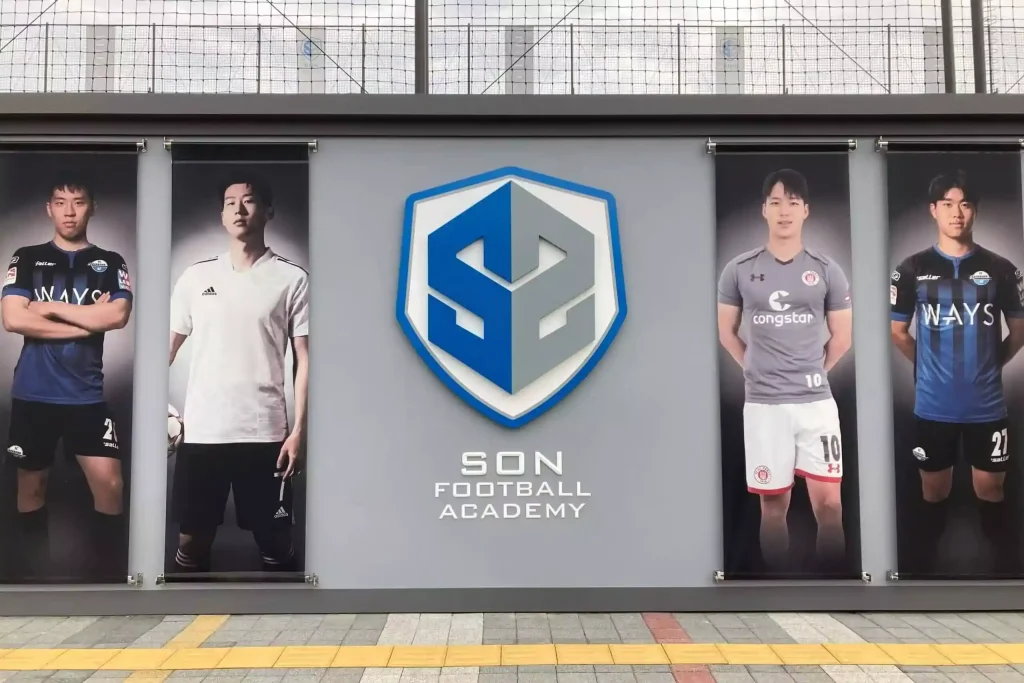 Son Woong-jung Soccer Academy